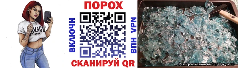 Амфетамин 98%  цена наркотик  KRAKEN маркетплейс  Протвино 