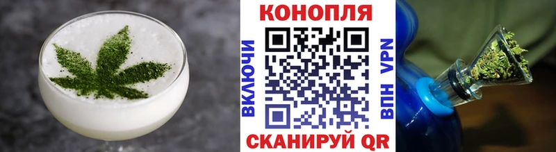 Печенье с ТГК марихуана  сколько стоит  Протвино 