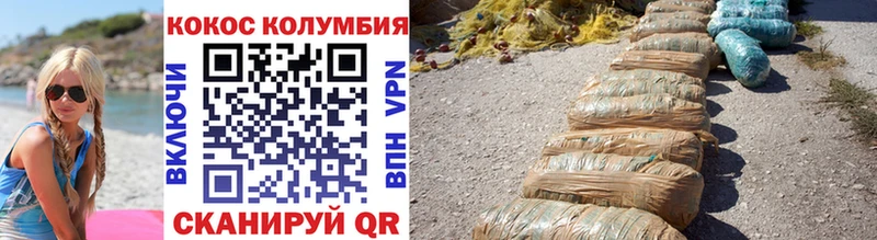 COCAIN VHQ Протвино