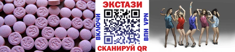 закладка  Протвино  ЭКСТАЗИ круглые 