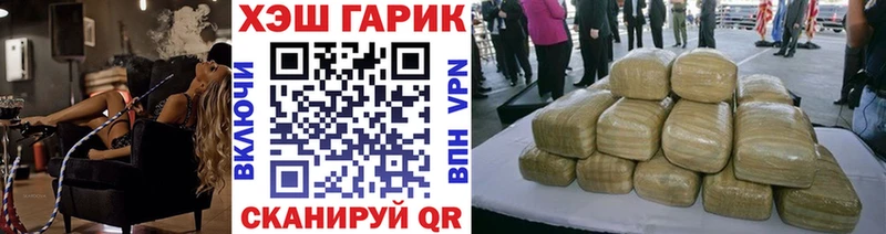 ГАШИШ хэш  где можно купить наркотик  Протвино 