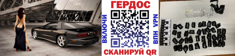 закладки  Протвино  Героин белый 
