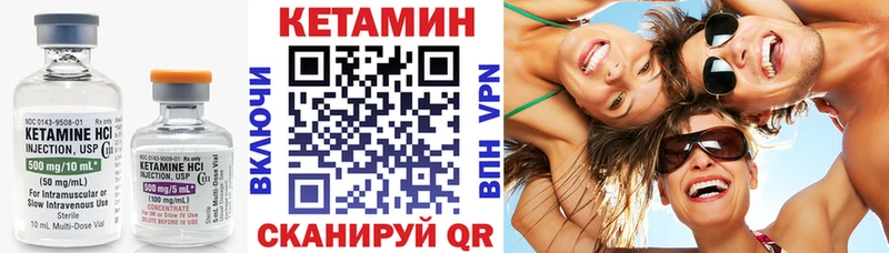 КЕТАМИН ketamine  OMG ссылки  Протвино 