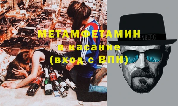 синтетический гашиш Арсеньев
