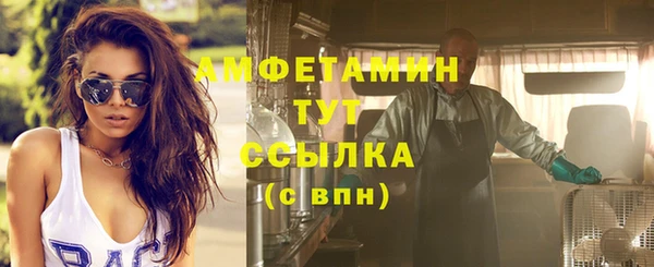 синтетический гашиш Арсеньев