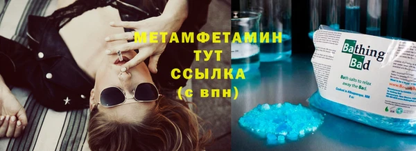 марихуана Аркадак