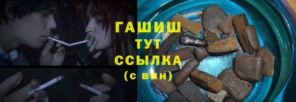 синтетический гашиш Арсеньев