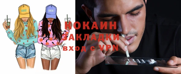 синтетический гашиш Арсеньев