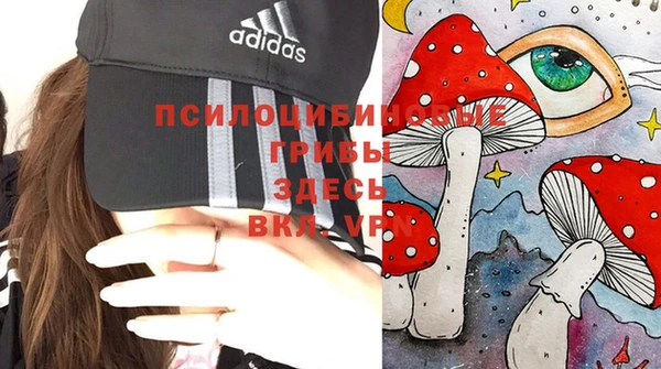 марихуана Аркадак