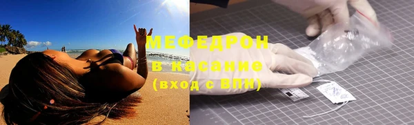 jwh Армянск