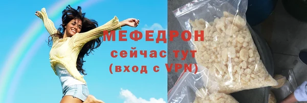 марихуана Аркадак