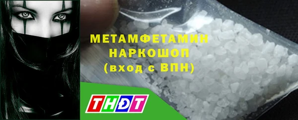 синтетический гашиш Арсеньев