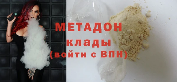марихуана Аркадак