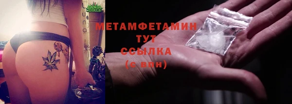 синтетический гашиш Арсеньев