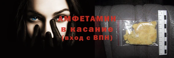 синтетический гашиш Арсеньев