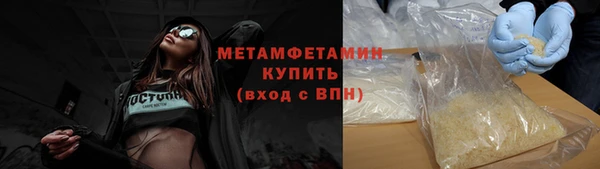 jwh Армянск