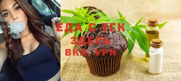 марихуана Аркадак