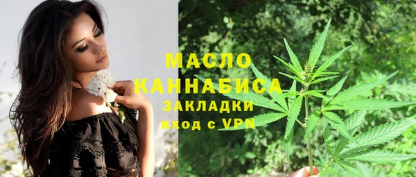 синтетический гашиш Арсеньев