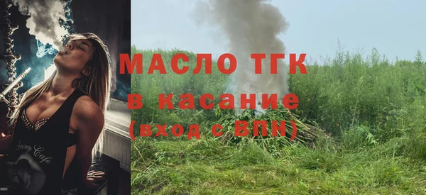синтетический гашиш Арсеньев