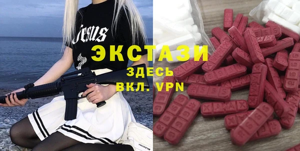 синтетический гашиш Арсеньев