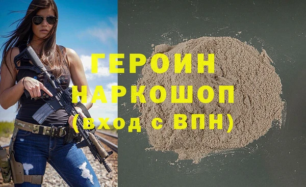 синтетический гашиш Арсеньев