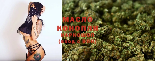 марихуана Аркадак