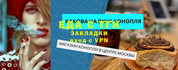 синтетический гашиш Арсеньев