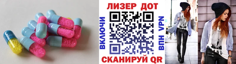 Лсд 25 экстази ecstasy  ссылка на мегу ТОР  Протвино 