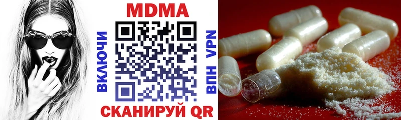 МДМА crystal Протвино