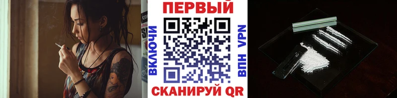 наркота  Протвино  МЕГА вход  МЕТАМФЕТАМИН пудра 