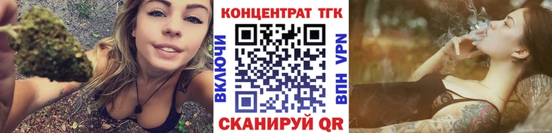 ТГК гашишное масло Протвино